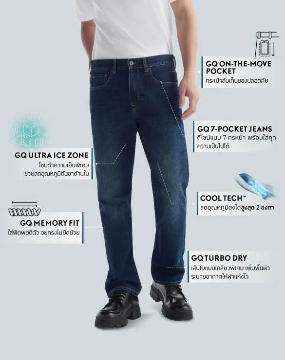 Cool Tech™ Jeans - Regular [AUG PROMO]