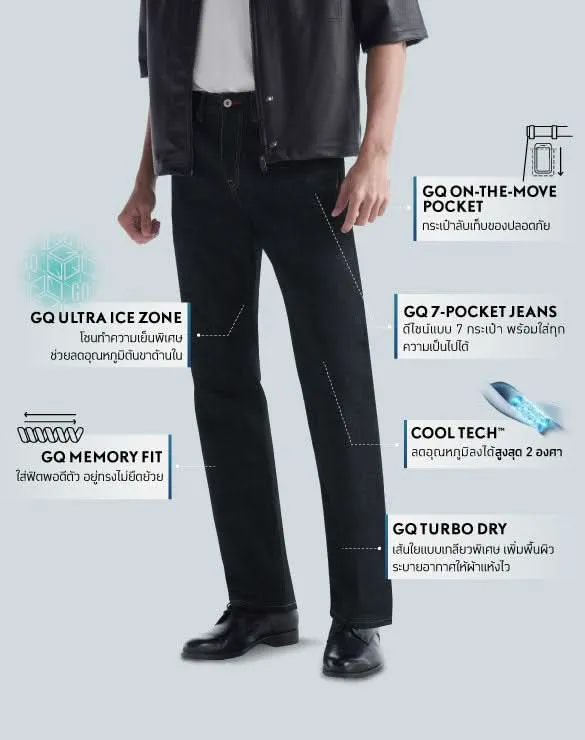 Cool Tech™ Jeans - Regular [AUG PROMO]