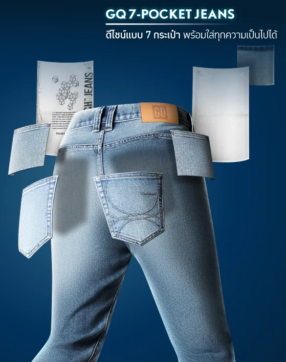Cool Tech™ Jeans - Slim [2,490]