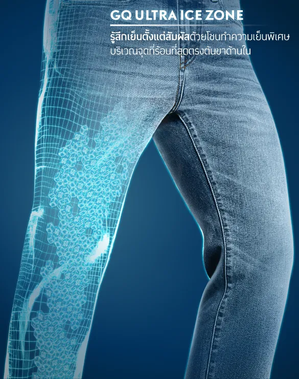 Cool Tech™ Jeans - Slim [2,490]