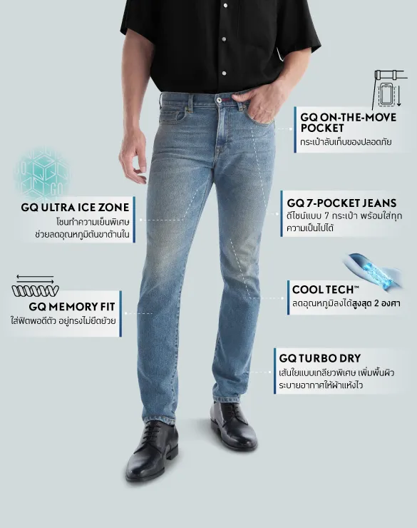 Cool Tech™ Jeans - Slim [Buy 2 get 1]