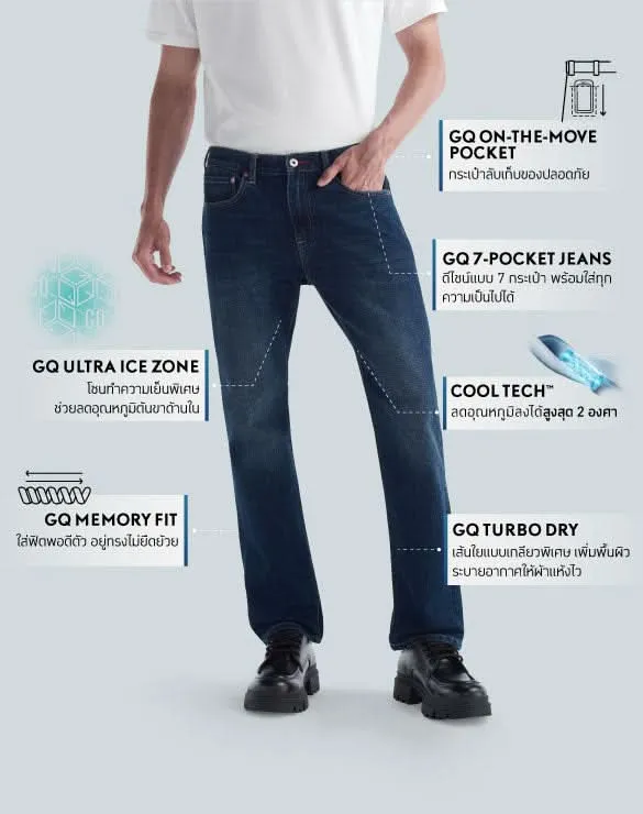 Cool Tech™ Jeans - Straight [CDC]