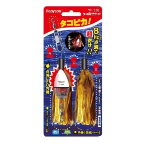 HAPYSON Squid & Octopus attracting ISO Float & Light Rig
