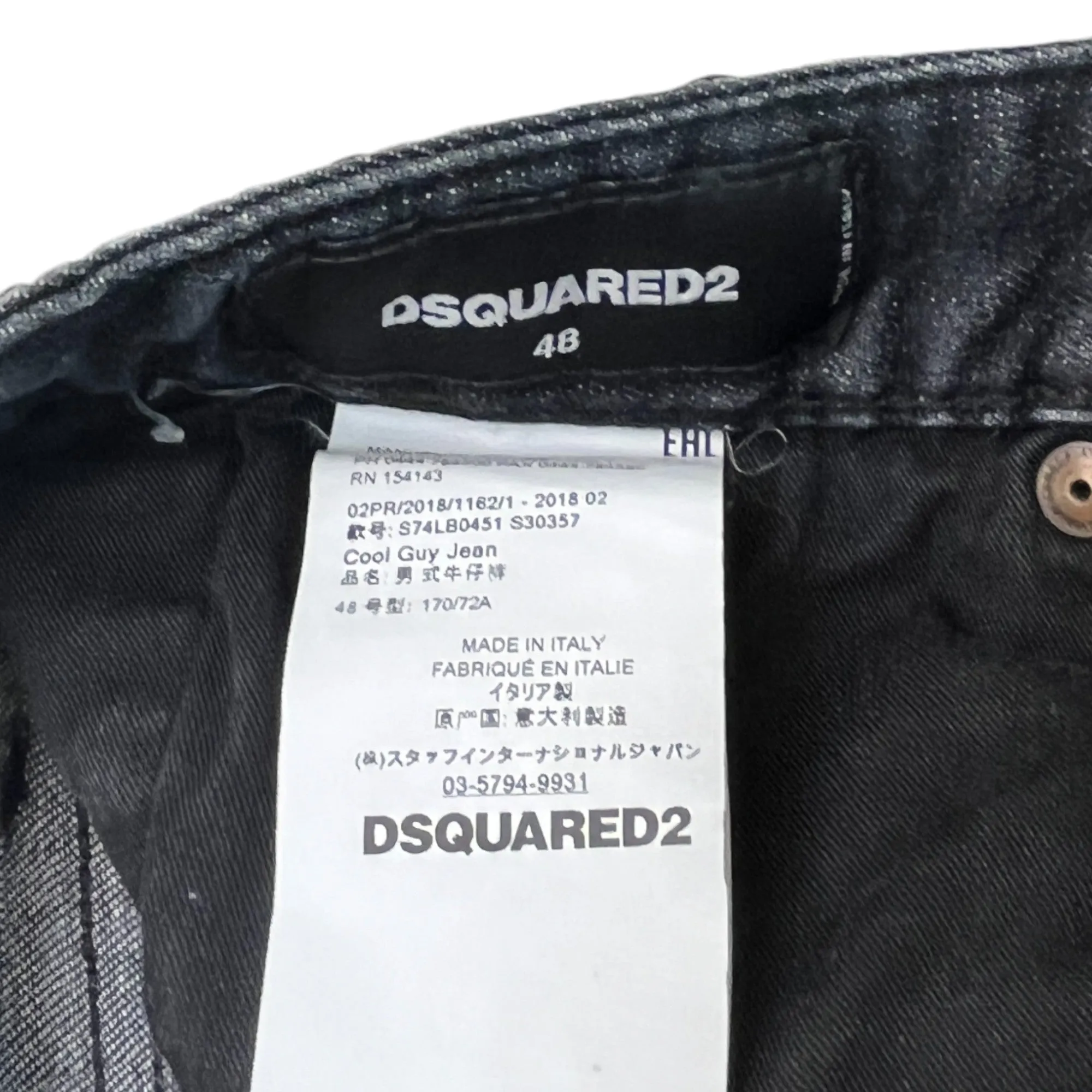 Men's Cool Guy Jeans Black Size IT 48 / UK 32