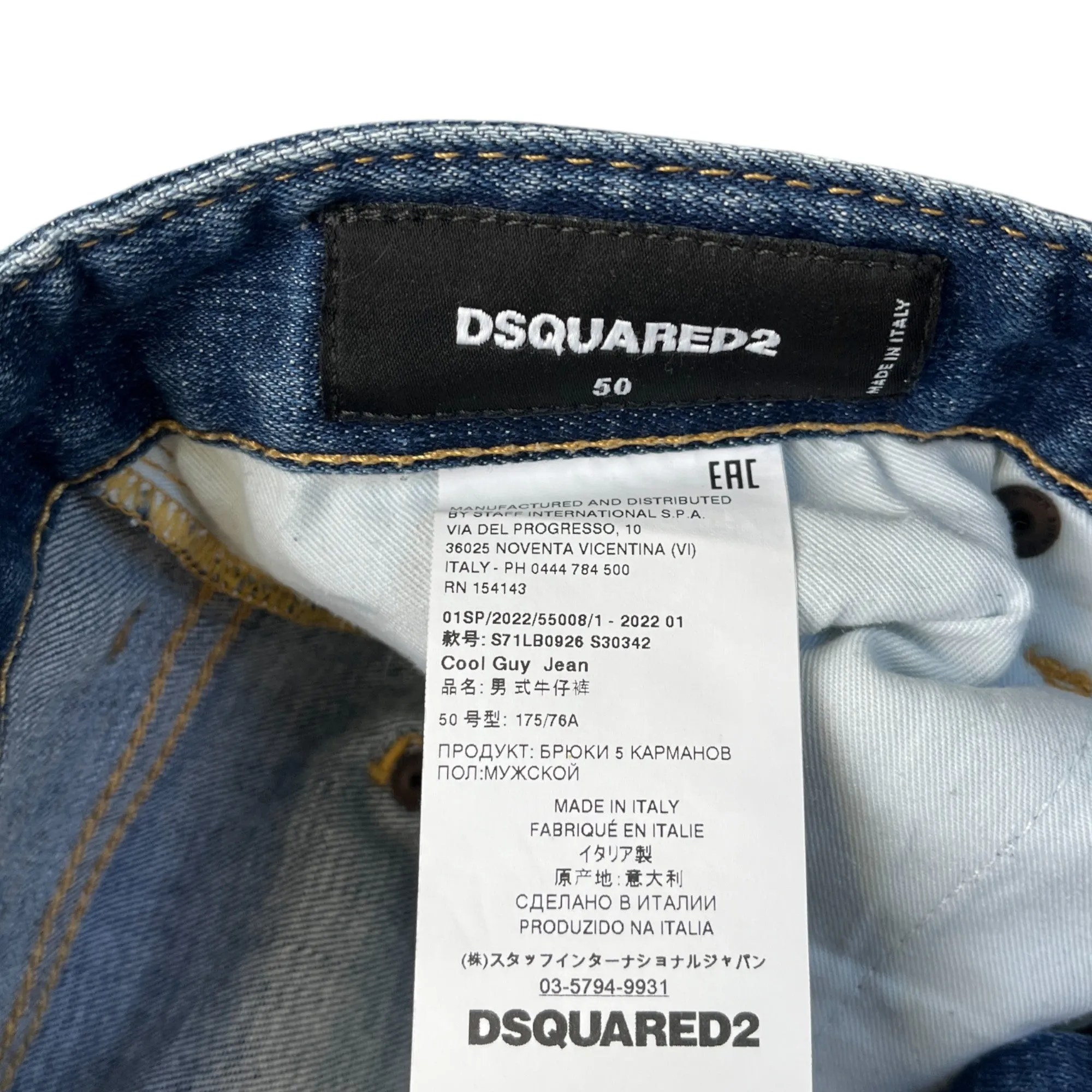Men's Cool Guy Jeans Navy Size IT 50 / UK 34